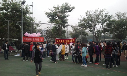 nba买球学生参加五学院联合素质扩展大赛.jpg