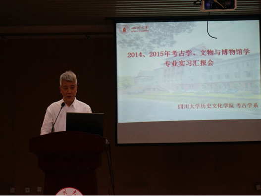 nba篮球竞彩购买平台2014、2015年考古学、文物与博物馆学专业实习汇报会圆满召开2372.png