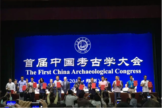 nba买球考古系吕红亮教授荣获首届中国考古学大会金爵奖379.png