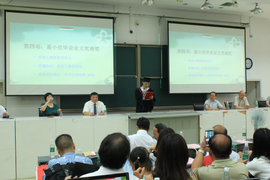 2016年nba篮球竞彩购买平台毕业典礼新闻稿987.png