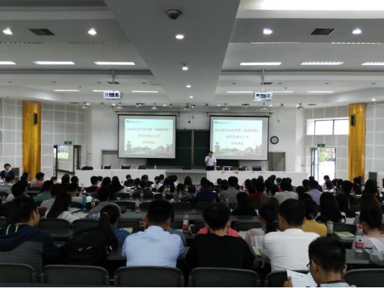 nba买球2016级研究生新生入学开学典礼顺利举行1434.png