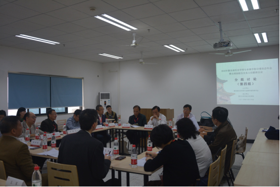 2016年教育部历史学类专业教学指导委员会年会暨全国高校历史系主任联席会议在nba买球顺利举行1189.png