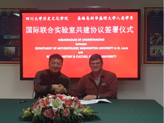 nba买球正规官方网站与圣路易斯华盛顿大学共建考古学联合实验室协议签署917.png