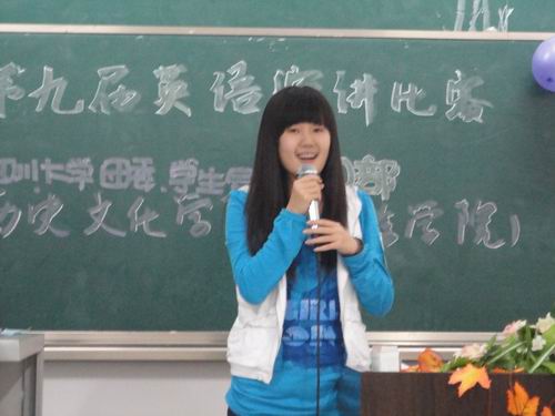	nba篮球竞彩购买平台成功举办第九届英语演讲比赛