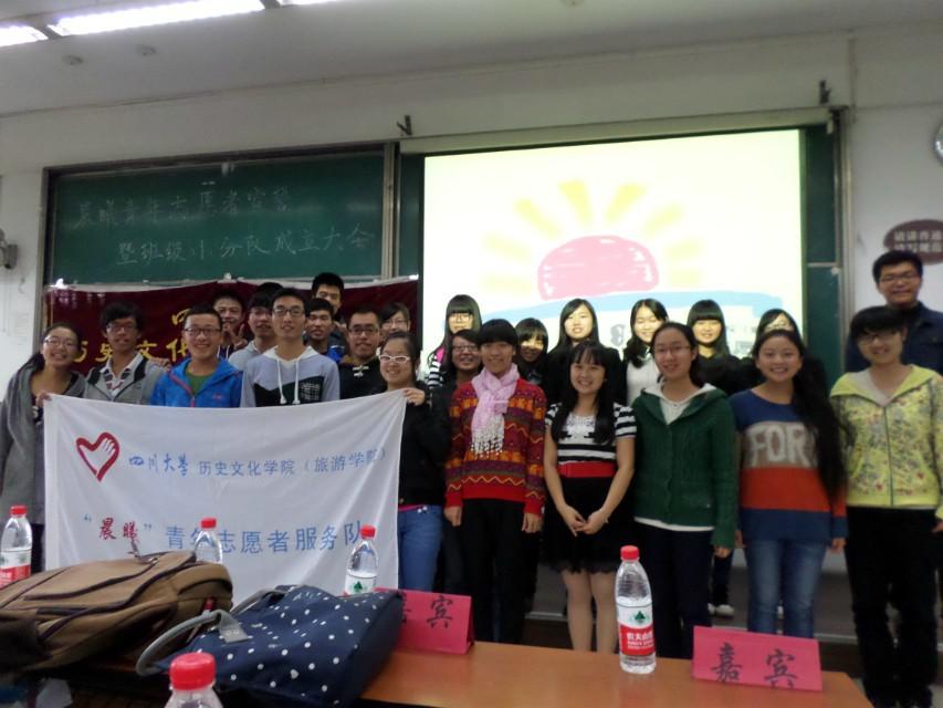 nba篮球竞彩购买平台（旅游学院）“晨曦”青年志愿者队宣誓大会暨班级小分队成立仪式成功举行 2-687_副本.png
